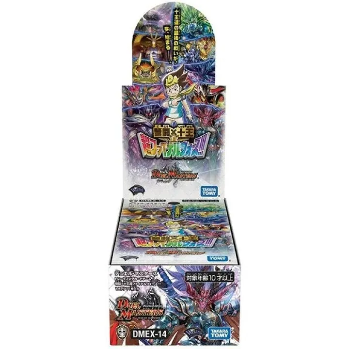 カードラッシュ【デュエマ】の買取価格一覧|ラッシュメディア