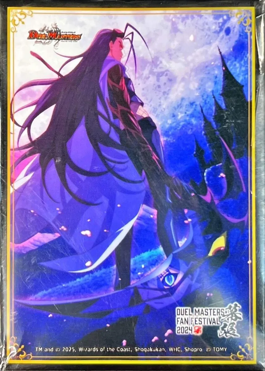 カードラッシュ【デュエマ】の買取価格一覧|ラッシュメディア