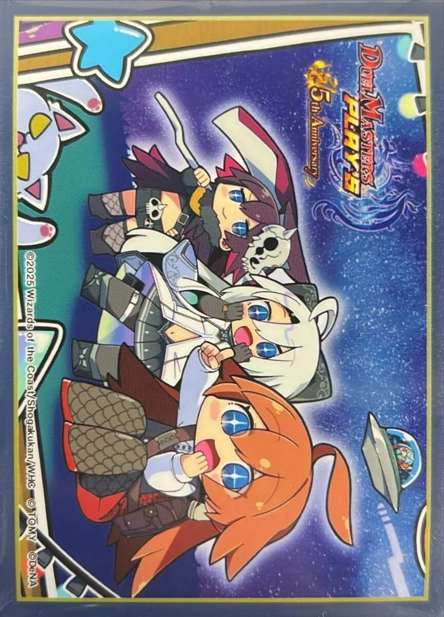 カードラッシュ【デュエマ】の買取価格一覧|ラッシュメディア