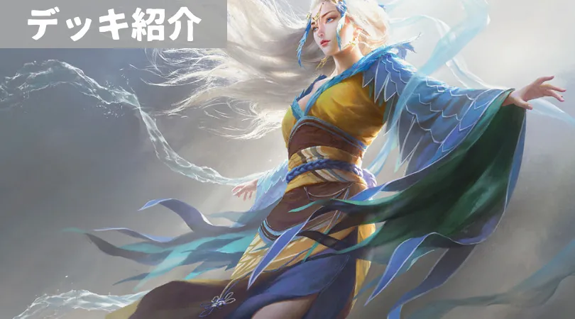 空の踊り手ムーヤンリン　foil 日本語 Amazon.co.jp: MTG 空の踊り手 ムー ヤンリン foil 日本語