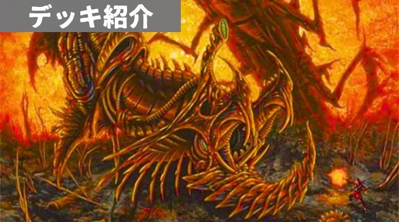 ［やーさん専用］ファイレクシアン・ドレッドノート ファイレクシアン・ドレッドノート/Phyrexian Dreadnought》[MIR