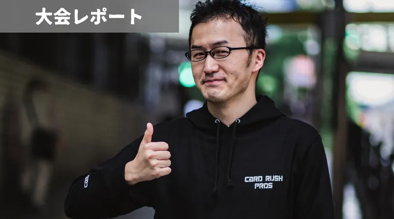 日本選手権2019