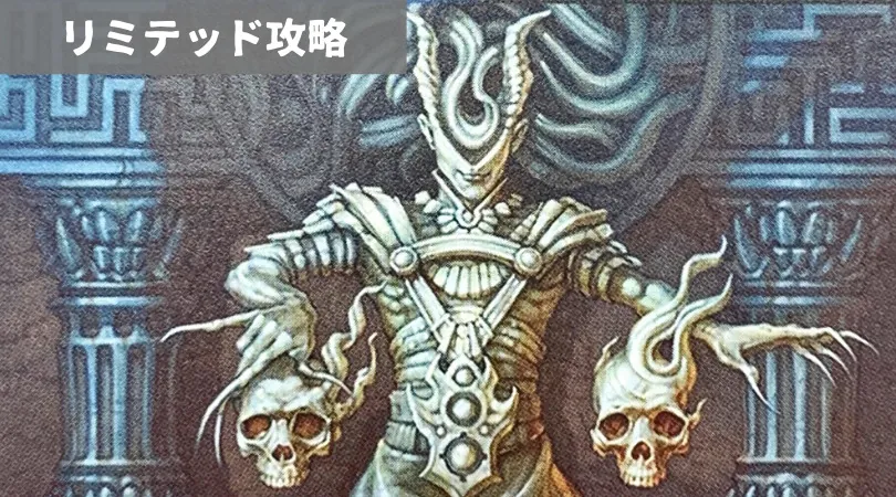 テーロス還魂記