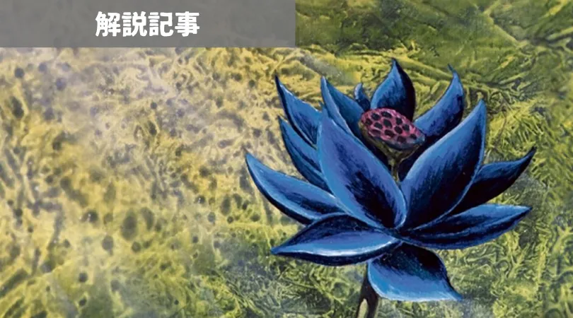 マジック：ザ・ギャザリング - 厳かなモノリス/レガシー/再録禁止/❷ 2025年最新】mtg 厳かなモノリスの人気アイテム - メルカリ