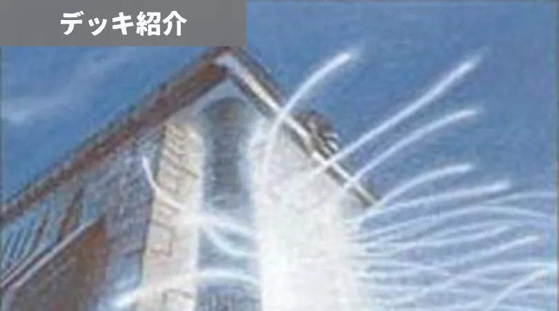サメ補充