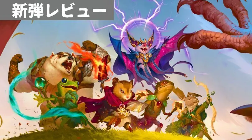 ブルームバロウ