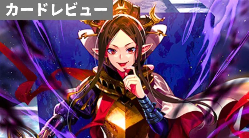 ファウンデーションズ ジャンプスタートのカード達