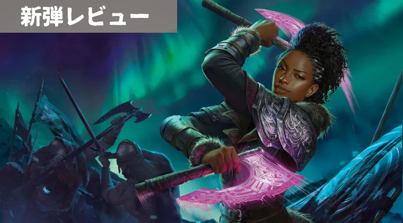 MTG カルドハイム　日本語ノーマルカードフルコンプリートセット カルドハイム