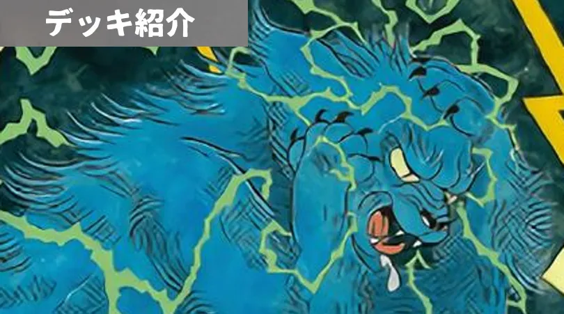 新生ヒストリックを遊ぼう！