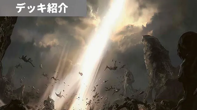 進化するレガシー環境の紹介