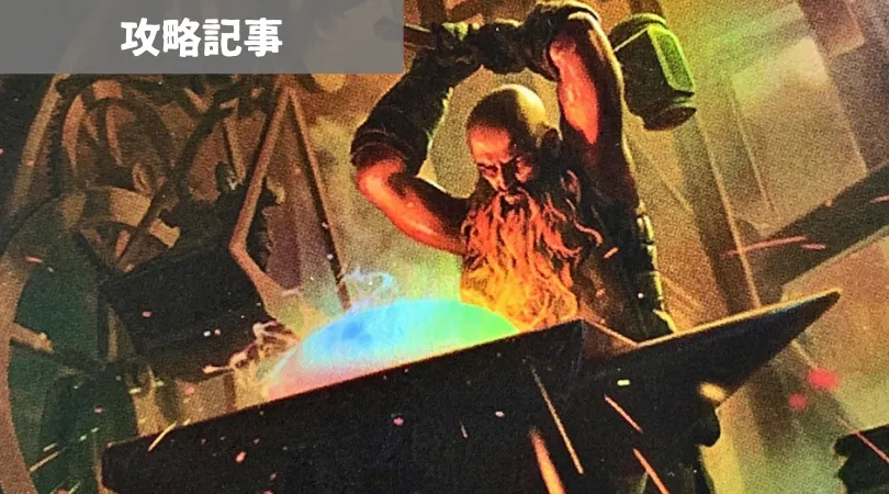 ジェスカイファイアーズ