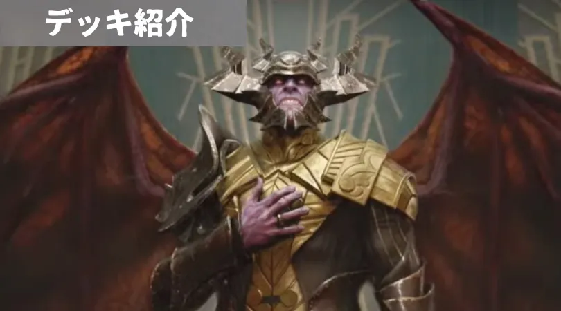 オブ・ニクシリス考察