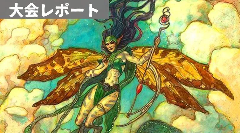 パウパー神決定戦