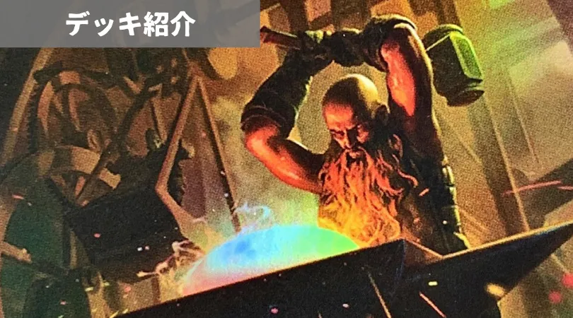 ジェスカイファイアーズ