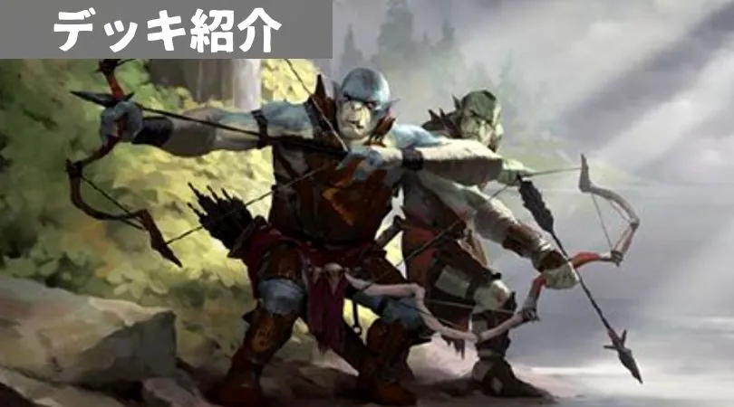 続・指輪物語後のモダン考察