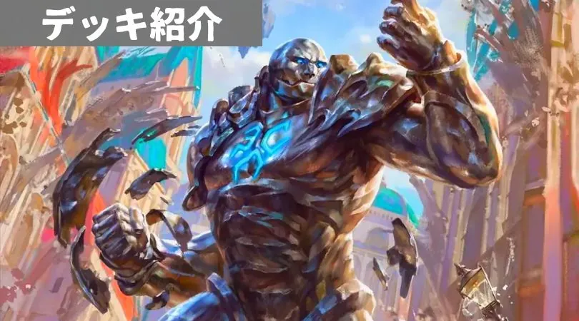 シーズン到来！最新のモダンデッキ特集