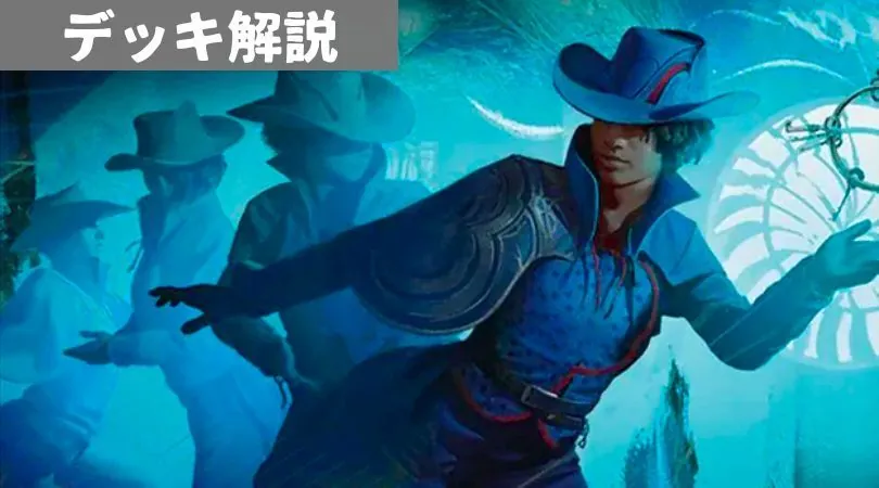 アゾリウスコントロール（スタンダード）