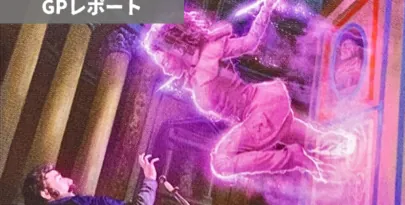 GPラスベガス