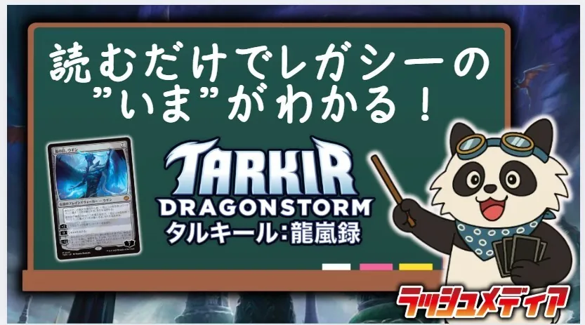 コーリ鋼の短刀　ボーダーレス　2枚　タルキール:龍嵐録 ミントモール / MINT GAMES MTG(東日本橋) / 【TDM】【JPN