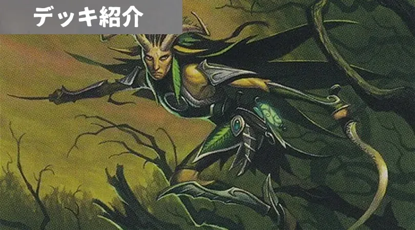 統率者：《贖われし者、ライズ》