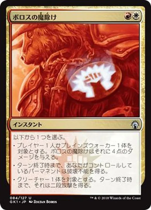 カードラッシュ【MTG】の買取価格一覧|ラッシュメディア