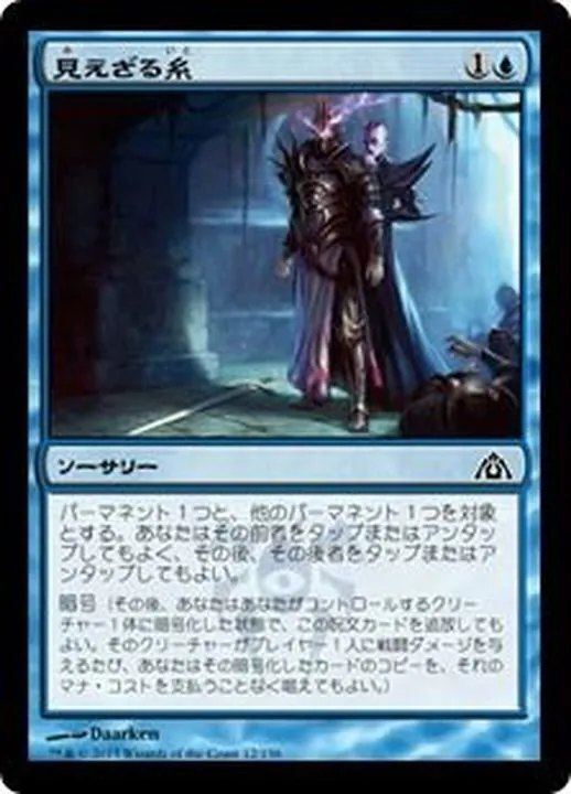 カードラッシュ【MTG】の買取価格一覧|ラッシュメディア