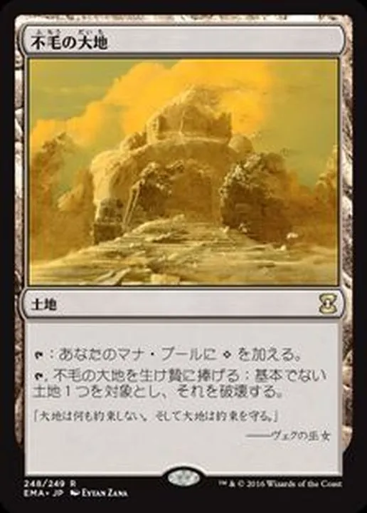 Foil MB2 集合した中隊 Collected Company 未来予知枠 203)《集合した中隊/Collected Company》[MB2] 緑R | 日本最大級