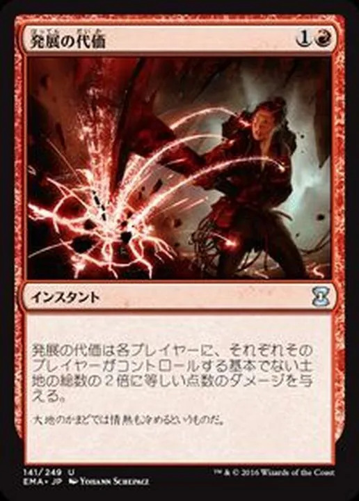 カードラッシュ【MTG】の買取価格一覧|ラッシュメディア