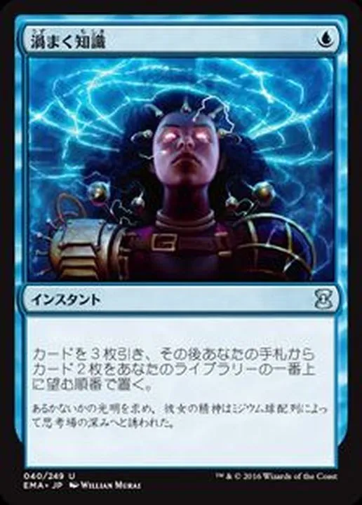 カードラッシュ【MTG】の買取価格一覧|ラッシュメディア