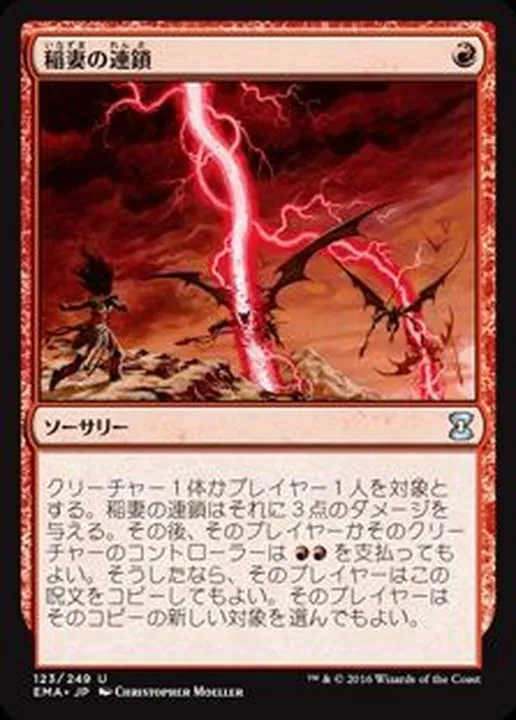 カードラッシュ【MTG】の買取価格一覧|ラッシュメディア