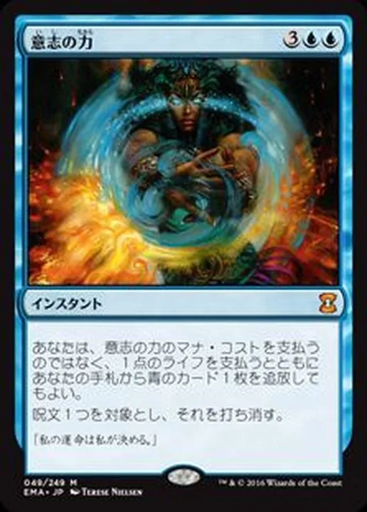 カードラッシュ【MTG】の買取価格一覧|ラッシュメディア