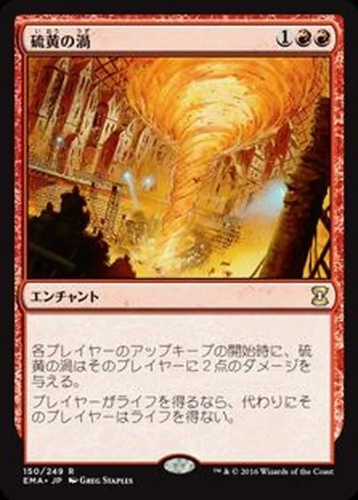 カードラッシュ【MTG】の買取価格一覧|ラッシュメディア
