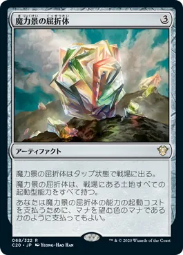カードラッシュ【MTG】の買取価格一覧|ラッシュメディア