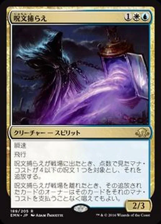 カードラッシュ【MTG】の買取価格一覧|ラッシュメディア