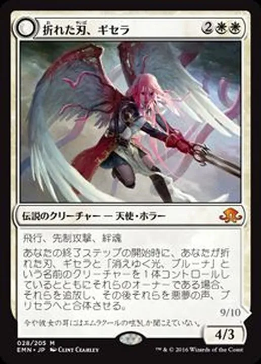 カードラッシュ【MTG】の買取価格一覧|ラッシュメディア
