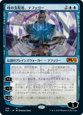 カードラッシュ【MTG】の買取価格一覧|ラッシュメディア