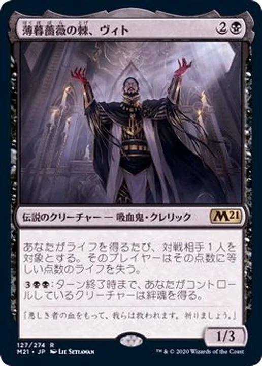 カードラッシュ【MTG】の買取価格一覧|ラッシュメディア