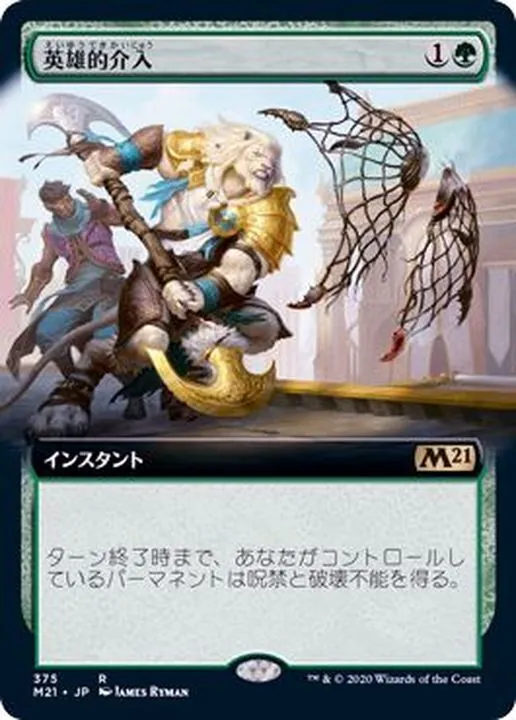 ドミナリアの英雄、テフェリー　おまけ付き. ドミナリアの英雄、テフェリー/Teferi, Hero of Dominaria》[DOM