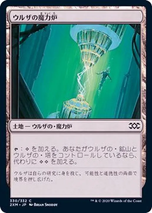 カードラッシュ【MTG】の買取価格一覧|ラッシュメディア