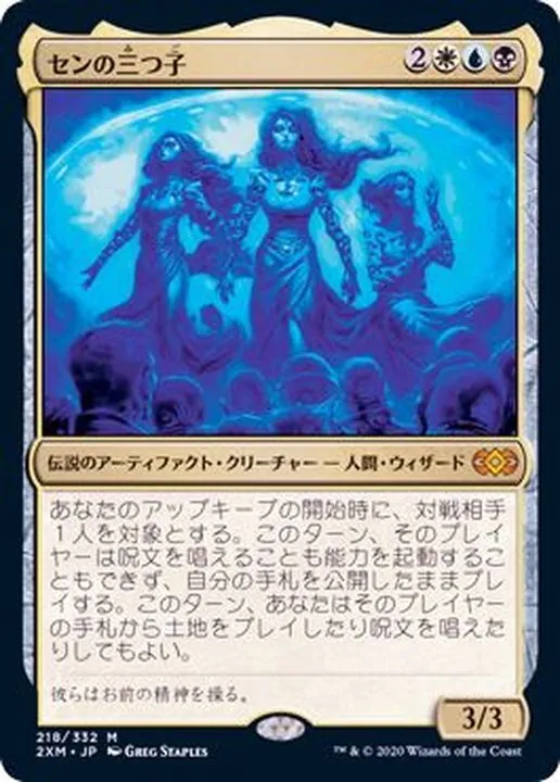 カードラッシュ【MTG】の買取価格一覧|ラッシュメディア