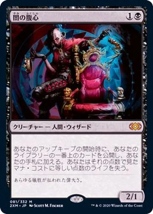 カードラッシュ【MTG】の買取価格一覧|ラッシュメディア