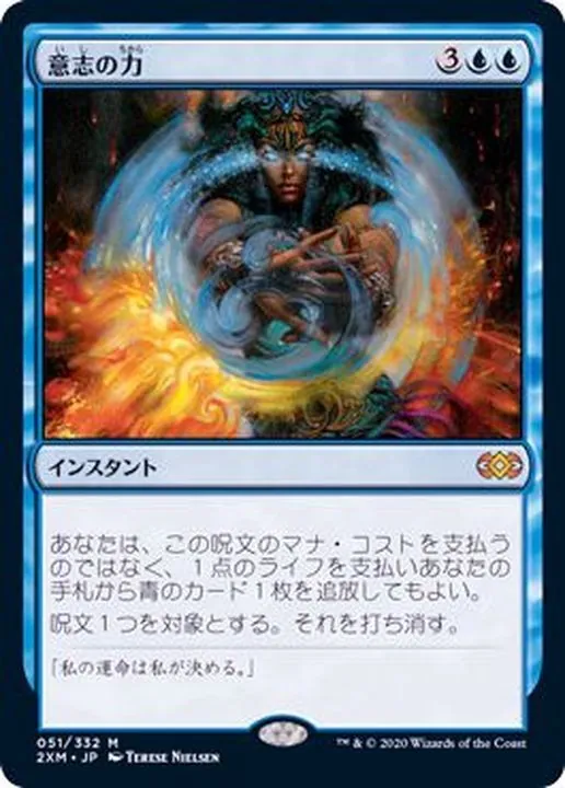カードラッシュ【MTG】の買取価格一覧|ラッシュメディア