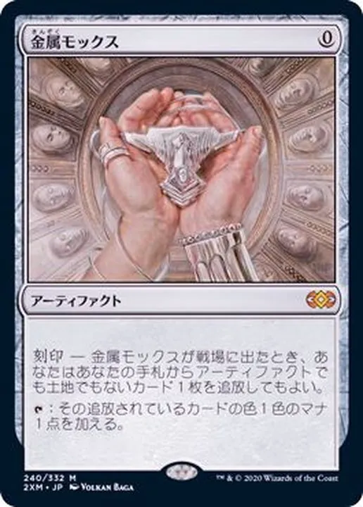カードラッシュ【MTG】の買取価格一覧|ラッシュメディア