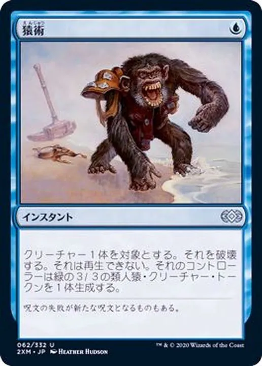 カードラッシュ【MTG】の買取価格一覧|ラッシュメディア