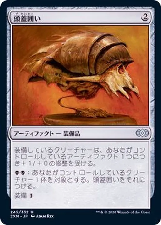 カードラッシュ【MTG】の買取価格一覧|ラッシュメディア