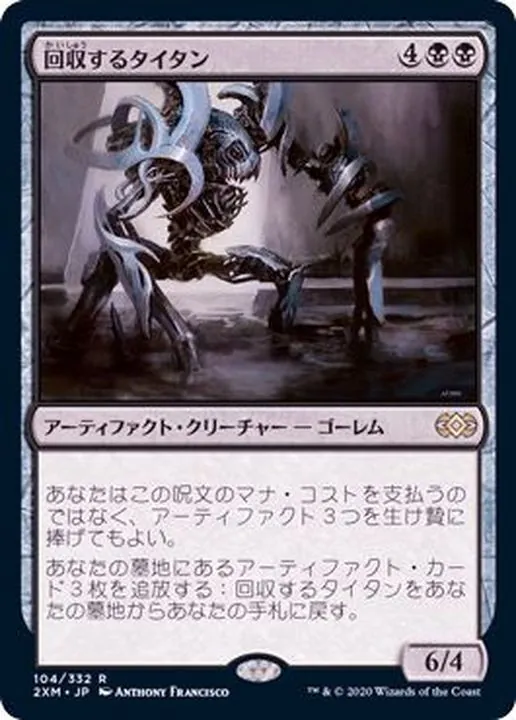 カードラッシュ【MTG】の買取価格一覧|ラッシュメディア