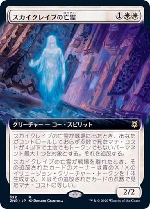 カードラッシュ【MTG】の買取価格一覧|ラッシュメディア