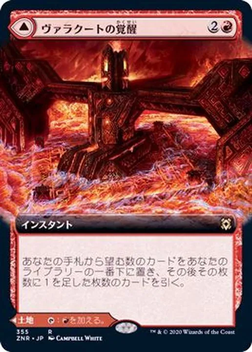 カードラッシュ【MTG】の買取価格一覧|ラッシュメディア