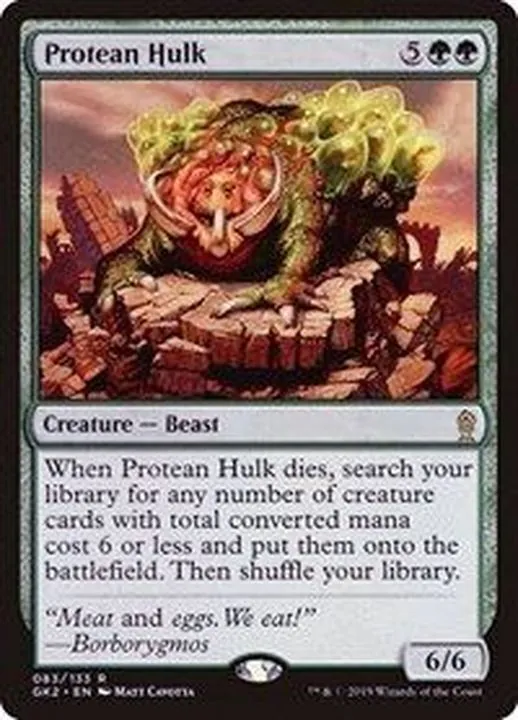 カードラッシュ【MTG】の買取価格一覧|ラッシュメディア
