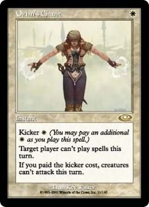 カードラッシュ【MTG】の買取価格一覧|ラッシュメディア